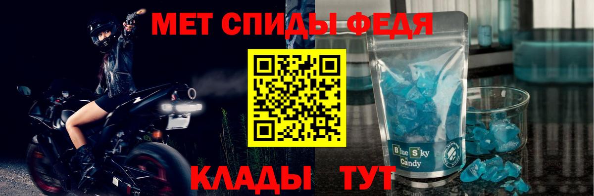 Волжский  АМФЕТАМИН 97%  Amphetamine  Вход с VPN 