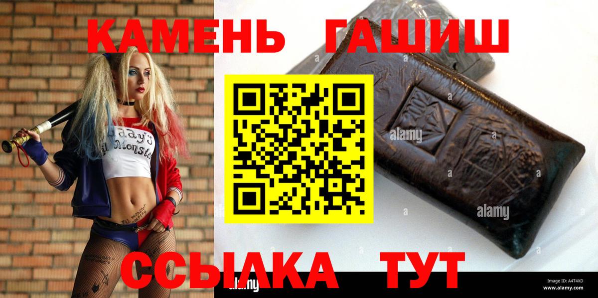 Волжский  ГАШ VHQ  ГАШ AMNESIA HAZE  Вход с VPN 