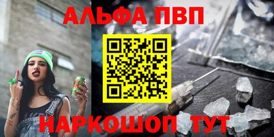 a pvp Белорецк