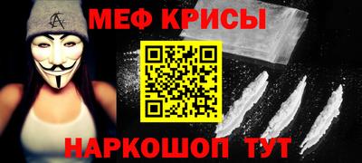 соль ск Белореченск