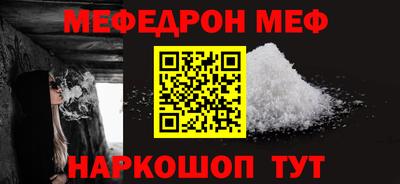 соль ск Белореченск