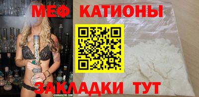 крисы Бердск