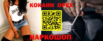 соль ск Белореченск
