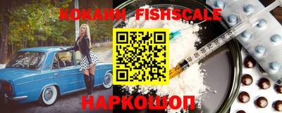 крисы Бердск