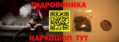 соль ск Белореченск