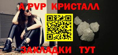 a pvp Белорецк