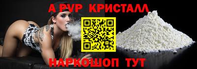 a pvp Белорецк