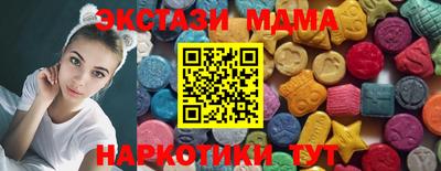 крисы Бердск