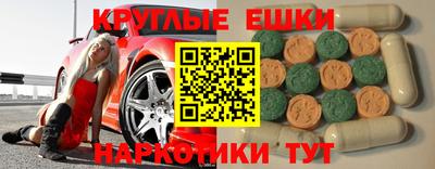 соль ск Белореченск