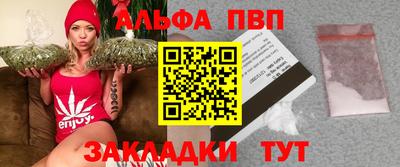 a pvp Белорецк