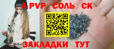 a pvp Белорецк