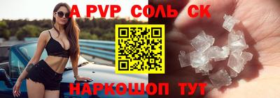 a pvp Белорецк