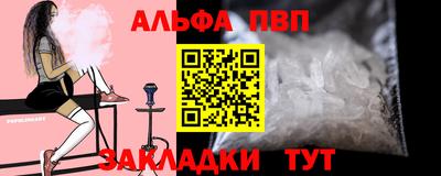 крисы Бердск
