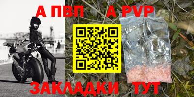 крисы Бердск