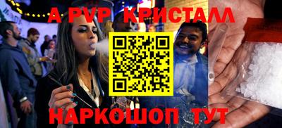 крисы Бердск