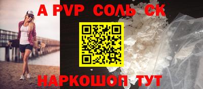 a pvp Белорецк