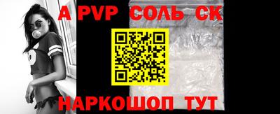 крисы Бердск
