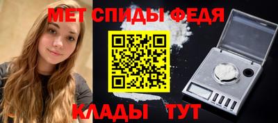 соль ск Белореченск