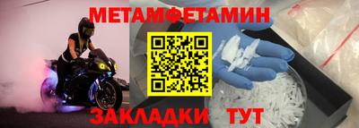 a pvp Белорецк