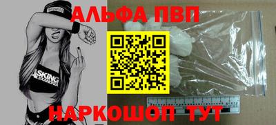 a pvp Белорецк