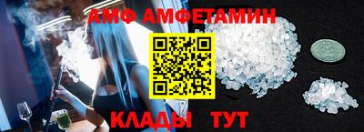 крисы Бердск
