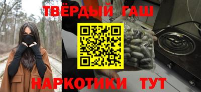 крисы Бердск