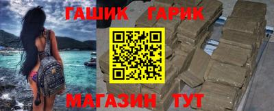 крисы Бердск