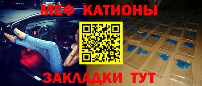 соль ск Белореченск