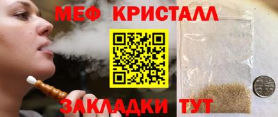соль ск Белореченск