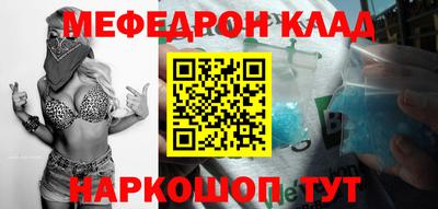 соль ск Белореченск