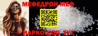 a pvp Белорецк