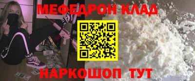соль ск Белореченск