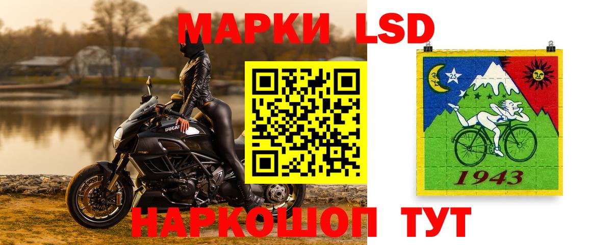 Волжский  Лсд 25 экстази ecstasy  LSD-25 экстази кислота  Вход с VPN 