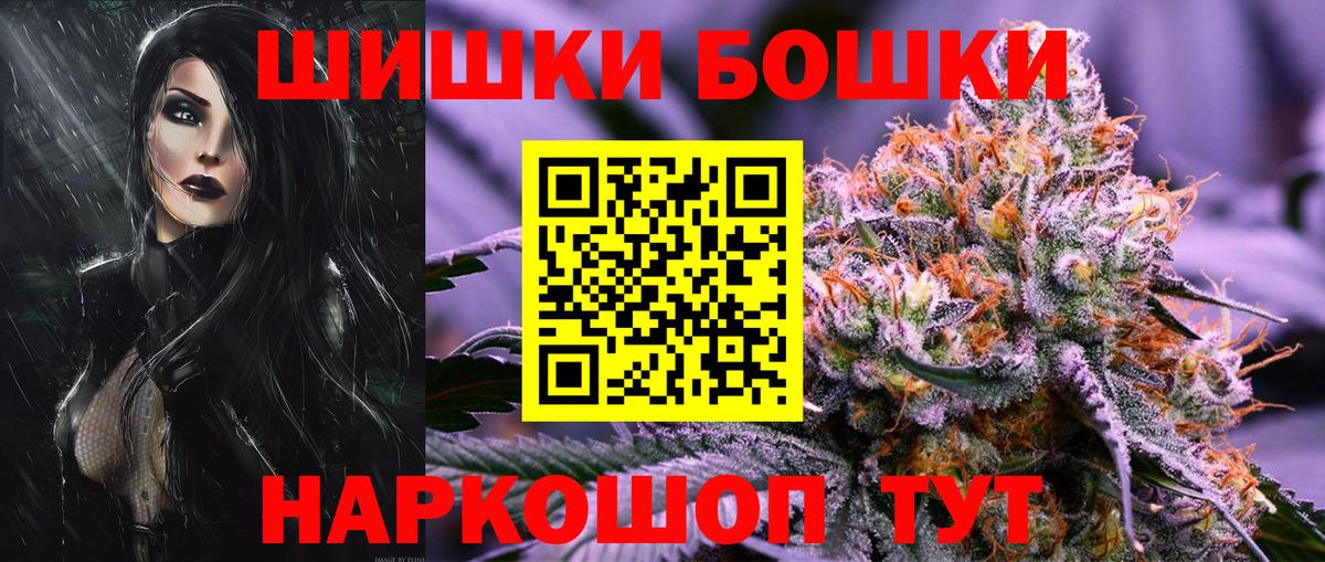 МАРИХУАНА марихуана  Шишки марихуана Bruce Banner  Волжский  Вход с VPN  Марихуана конопля  Бошки марихуана OG Kush 